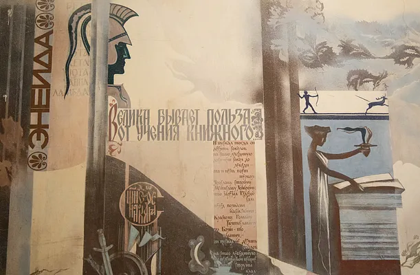 rospisi-luzanov1.jpg